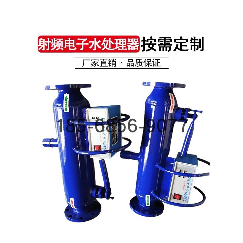 多功能射频电子水处理器高频除垢仪快速反冲洗式自动排污型过滤器