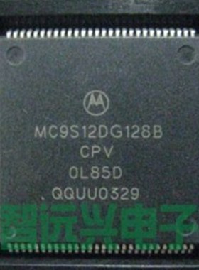 MC9S12DG128BCPV OL85D 0L85D 汽车电脑板CPU芯片 空白无编程