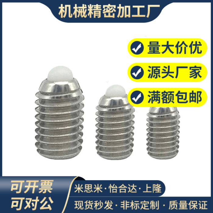 不锈钢弹簧柱塞c-SPJY/SPJK8/SPJZ3/SPJH4/SPJL5/SPJX6/10/SPRY12