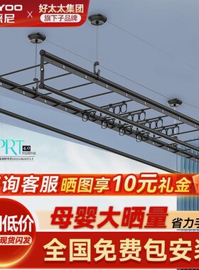 德国进口家用科徕尼升降晾衣架阳台家用手摇器手动晒衣杆被子室
