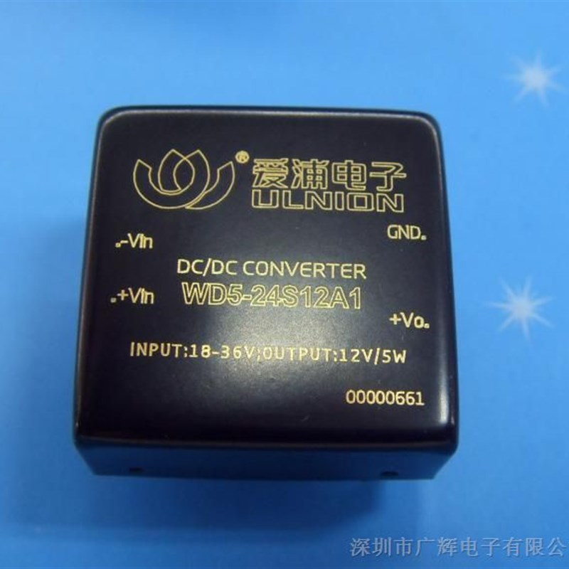 WD5-48S15A1 单路输出 DC-DC 48转15V 电源模块 5W 330mA