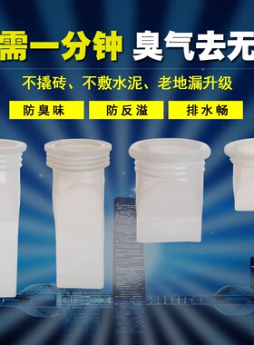 地漏防臭芯卫生间洗衣机下水道圆形不锈钢防虫盖塞硅胶内芯堵臭器