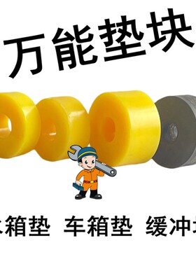 圆形橡胶垫块缓冲垫减震垫防震垫机械高弹胶垫工业实心防滑水箱垫