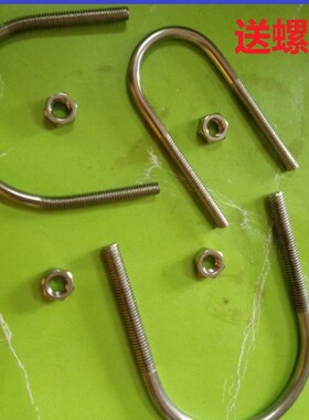 304不锈钢U型螺丝 U型卡 U型螺栓 U形管卡骑马管箍 M4M5*22 35 43