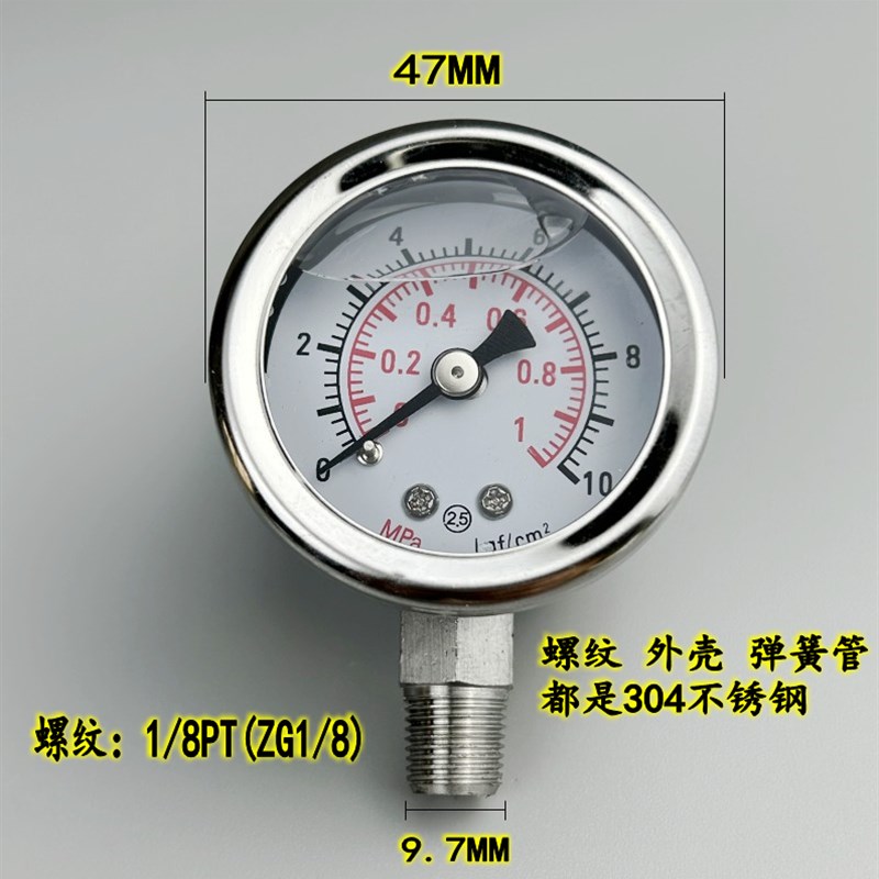 径向YN40BF不锈钢耐震压力表油压液压水气全304材质耐高温耐腐蚀