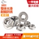 304不锈钢法兰螺母六角防松螺丝带垫细牙反牙防滑螺帽M4M5M6M8M12