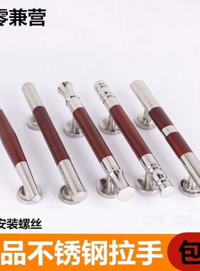明装门把手 不锈钢拉手大门把手木纹铝合金木门 304现代简约拉手