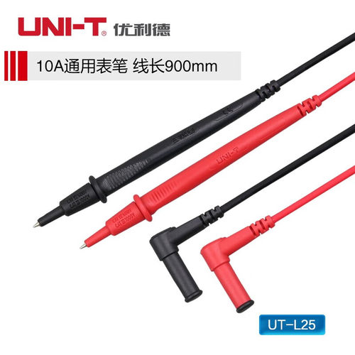 优利德(UNI-T)原装表笔 万用表表笔 钳形表表笔 UT-L25 L21 L20