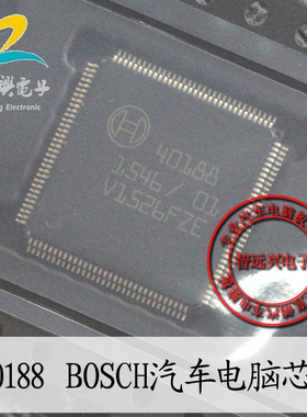 40188 汽车电脑驱动芯片 汽车IC