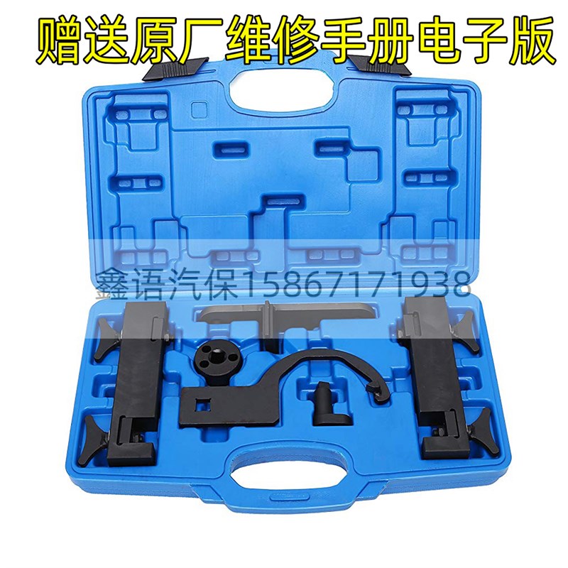 路虎发动机4 5.0L揽胜5.0 捷豹3.0 XJ 5.0L XK 5.0T正时专用工具