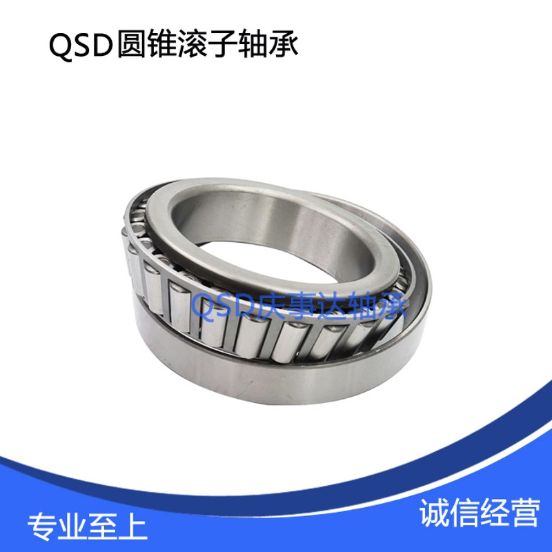 精密圆锥滚子轴承7209 7210 7211 7212 7213 7214 7215 7216 7217