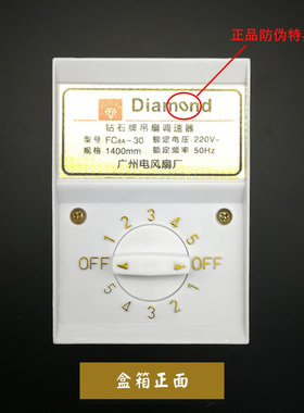 家用老式吊扇调速器电风扇控制开关220V通用明装5档 位变速顶扇