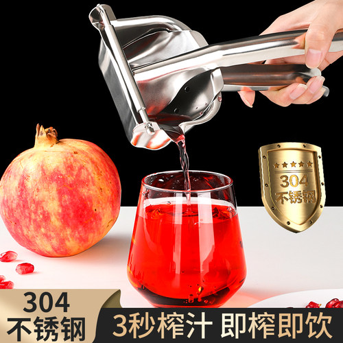 手动榨汁器石榴榨汁机柠檬橙子水果榨汁器小型可携式挤压橙汁神器