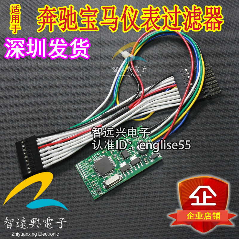 适用奔驰宝马通用仪表过滤器204 221 212 166 172 246 207CAS4FEM