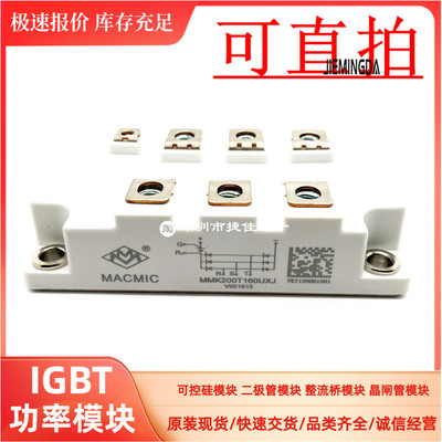 拍MDST200-16 MDST150-16 MSDT200-16 MMK200T160UX MT200DT16L2