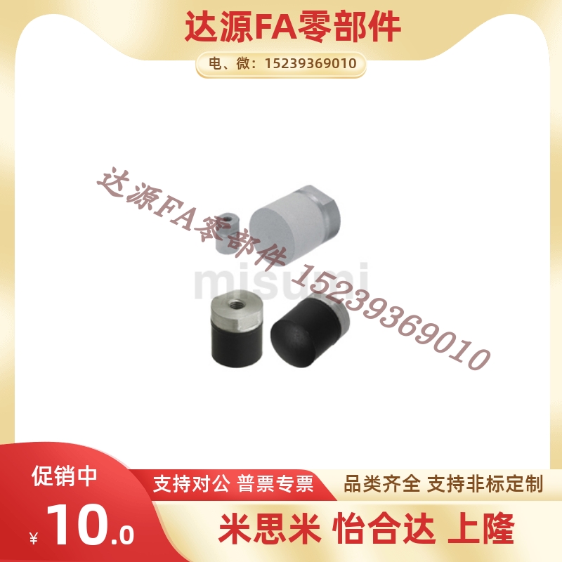 SLLM SLSM SSLM SSSM8 10 12 16 20 25 25A 30聚氨酯压块 内螺纹