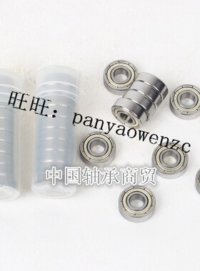 薄壁超薄轴承6700 6701 6702 6703 6704 6705 6706-2Z ZZ RS