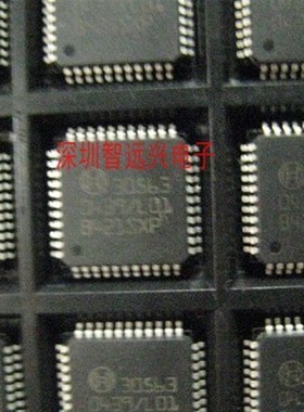 30563 汽车电脑芯片 汽车IC