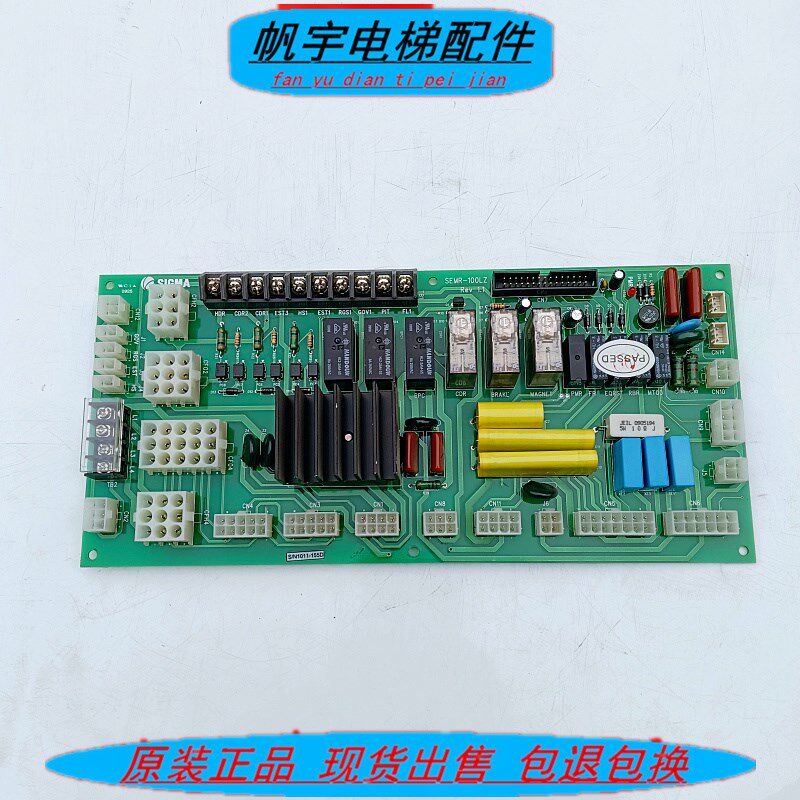 快速星玛电梯MMR型SEMR-100LZ电源板Rev1.1 现货质保秒发