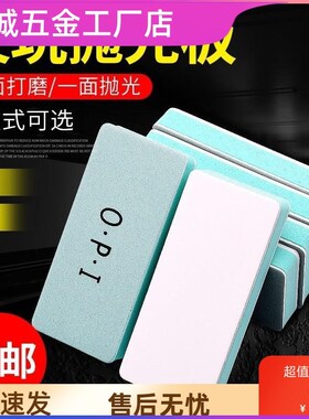 青鱼石打磨抛光工具石器打磨工具面海绵砂纸抛光块条菩提工具