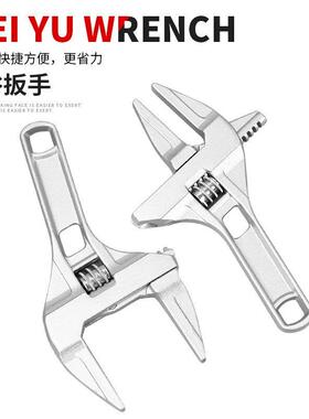卫浴扳手多功能工具短柄大开口维修板子 下水器管道空调活口扳手