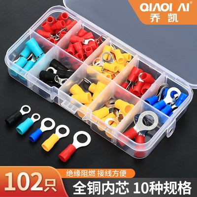 102PCS RV1.25-5.5冷压圆O形预绝缘压线铜鼻头接线端子套装盒