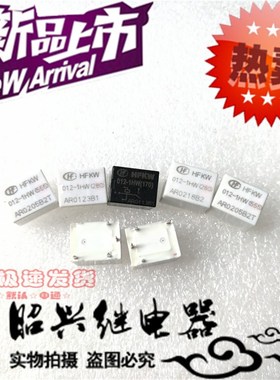 宏发继电器HFKW-012-1HW(555) 一组常开4脚 20A16VDC CMA51 G8QN