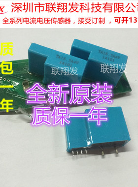 TA30A4V TA25A4V TA20A4V TA18.5A4V新品台安 东元电流传感器