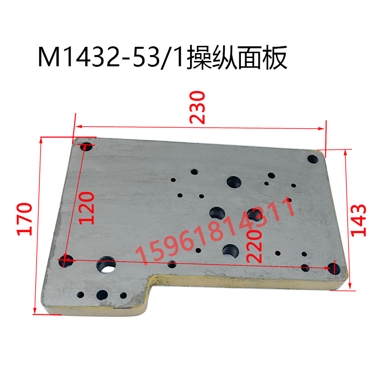 上海外圆磨床M1332B/1432-53-1操纵面板操纵箱换向阀底板磨床配件