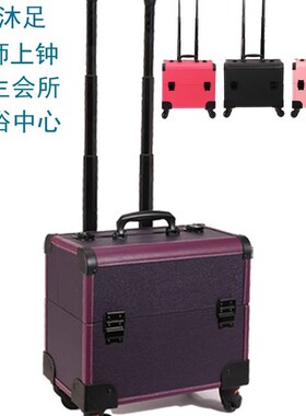 K歌上钟沐足技师工具箱养生按摩休闲会所拉杆足疗足浴大号收纳箱