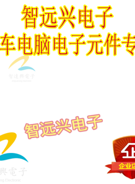 BTS5236-2GS 汽车电脑板易损芯片 SOP贴片14脚