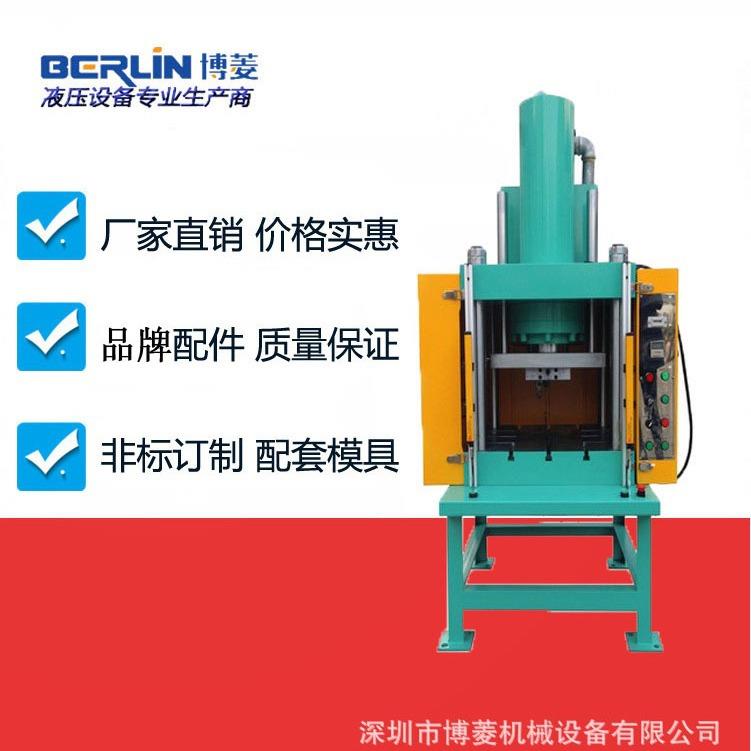 厂家BL106K-20油压机四柱液压机专业生产商高精密设备可定制