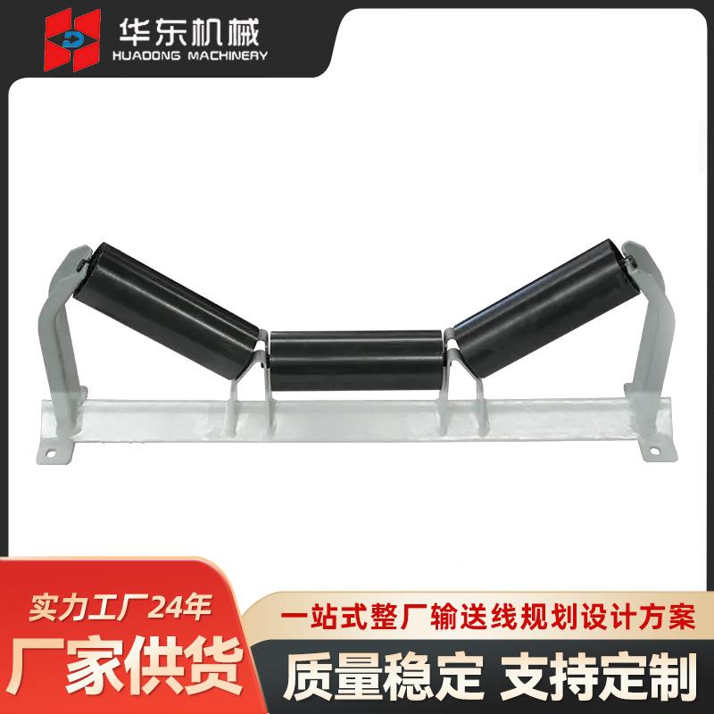 槽型托辊矿用输送机平行缓冲辊皮带机包胶托辊输送带托辊厂家供应