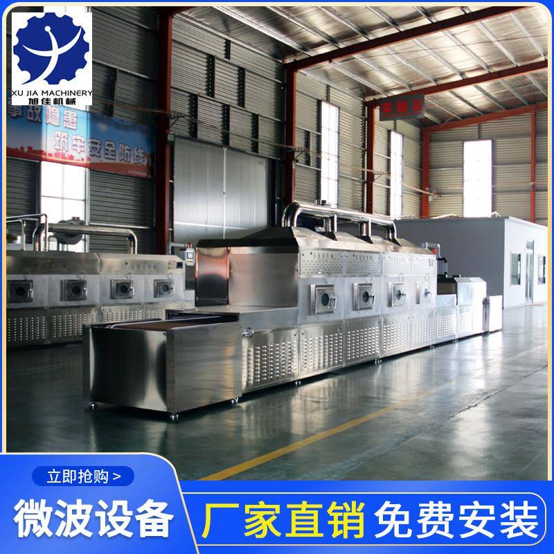 快餐杀菌机盒饭快餐加热杀菌机学生餐复热机盒饭微波加热设备