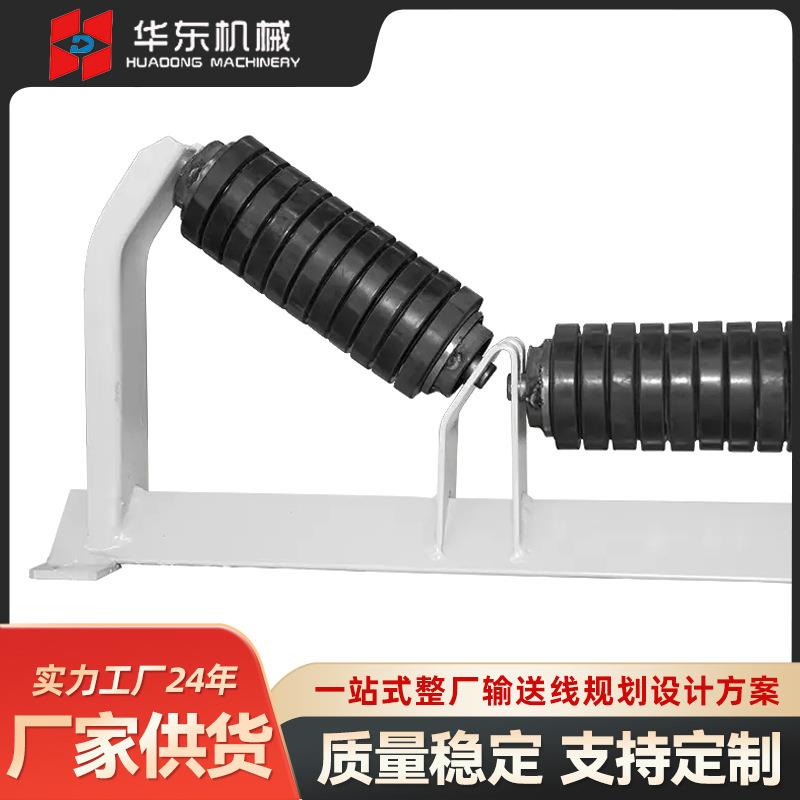 华东厂家煤矿用平行缓冲托辊输送皮带机托辊三联槽型无动力托辊