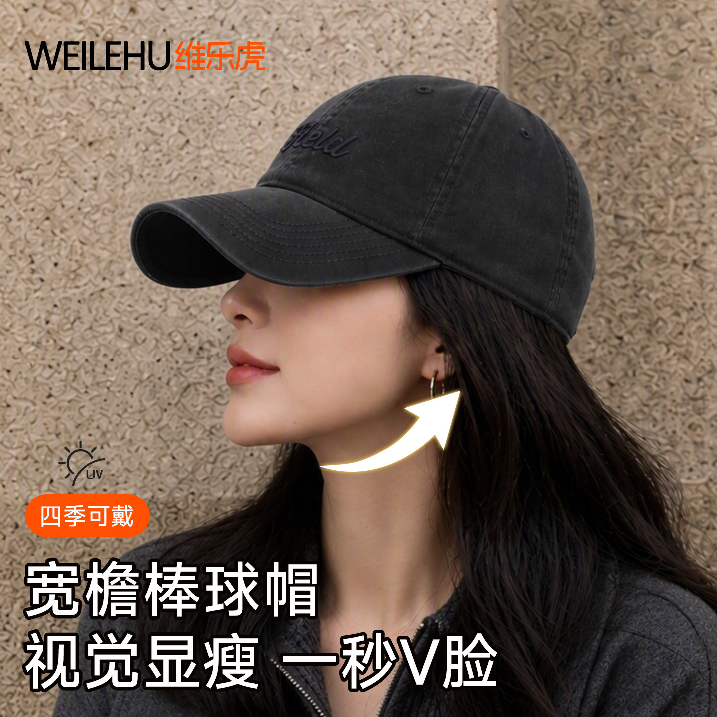 棒球帽宽帽檐女大脸显脸小鸭舌帽2026新款春夏季防晒遮阳软顶深顶