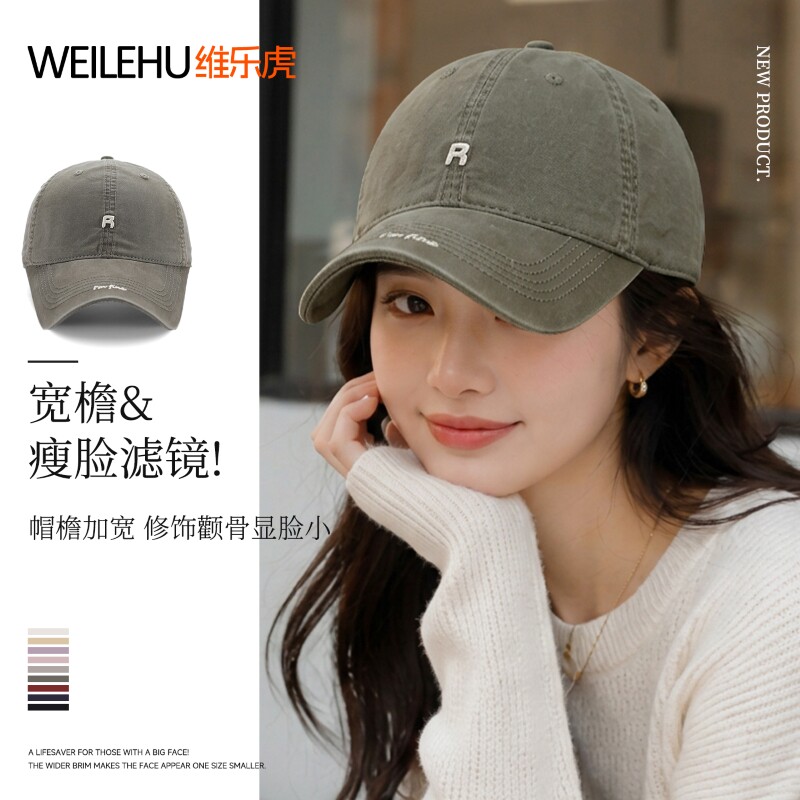 鸭舌帽女加深大帽檐棒球帽2026新款春夏季防晒软顶大脸显脸小深顶