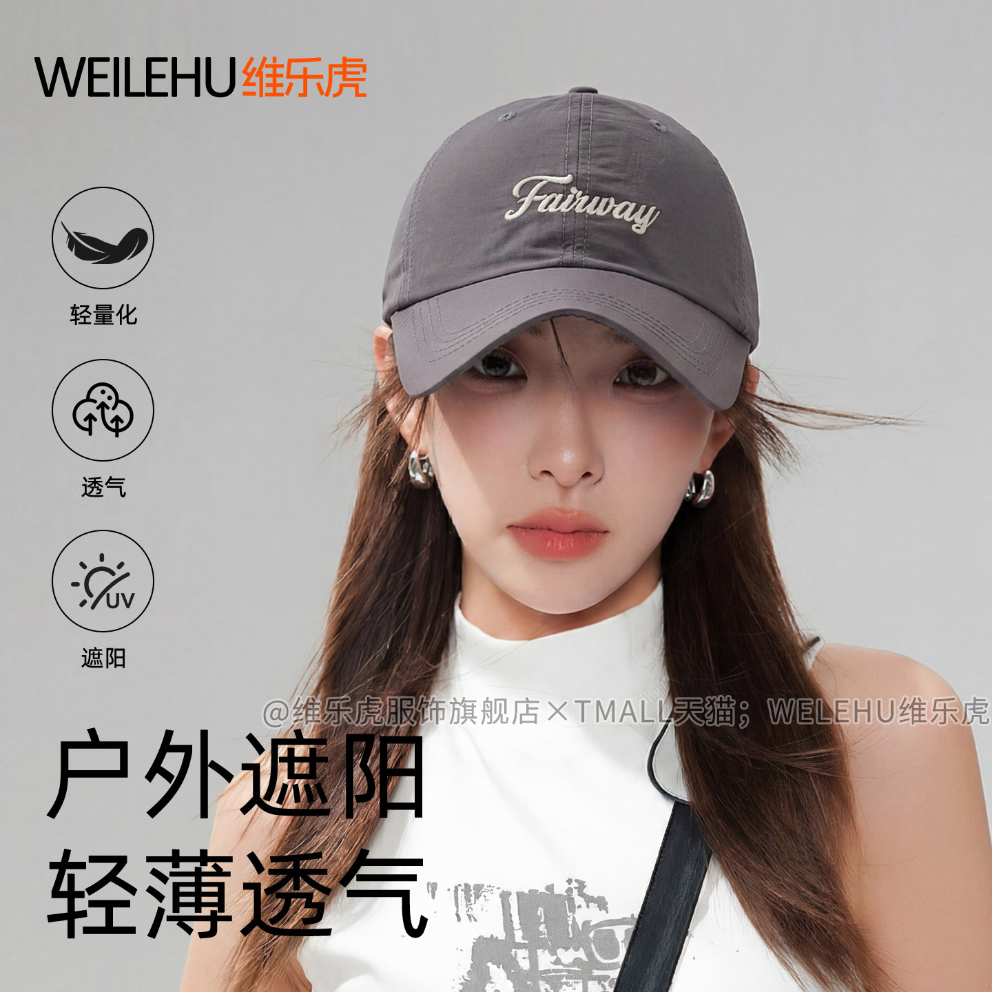 防晒速干帽鸭舌帽女跑步户外运动透气轻薄夏徒步登山棒球帽显脸小