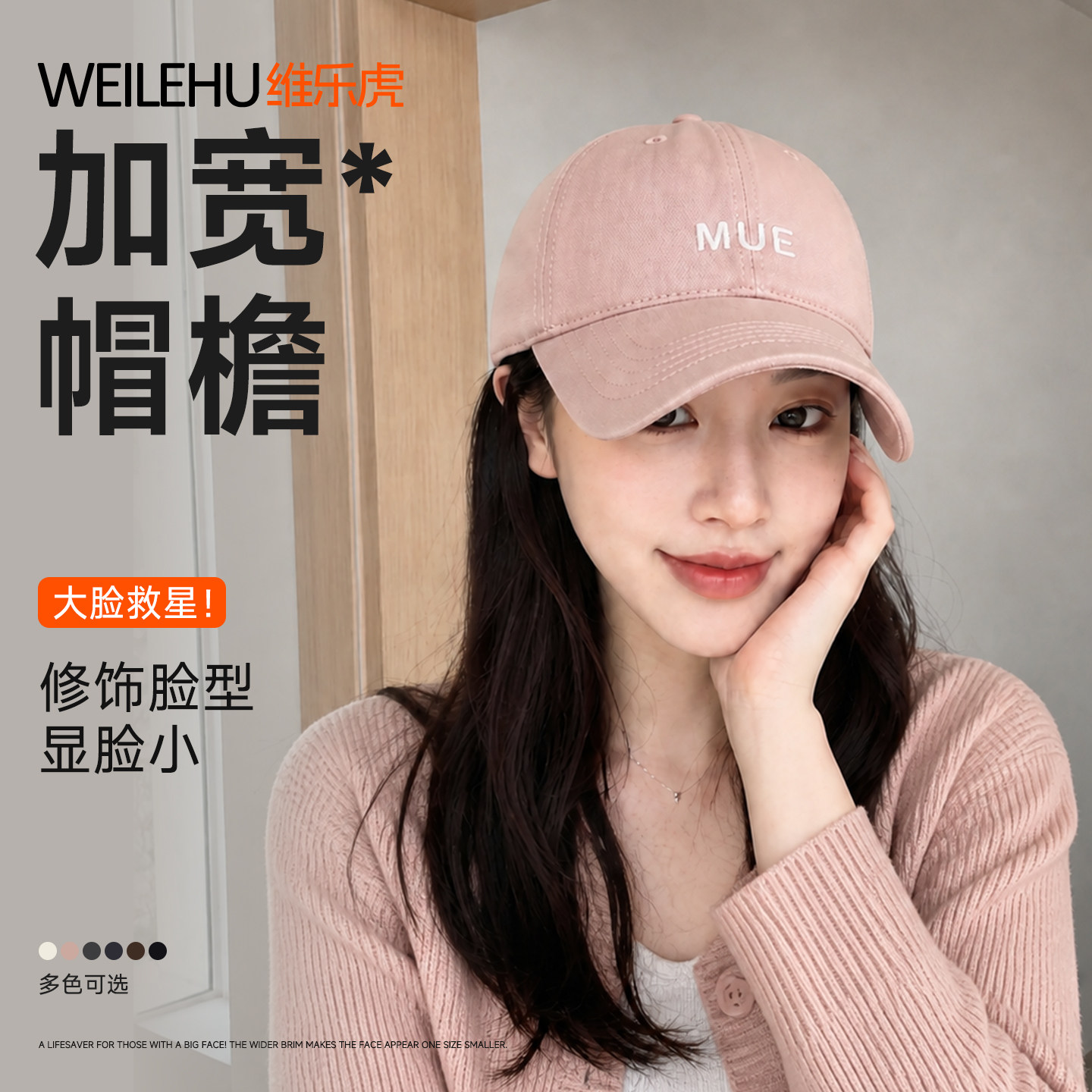 棒球帽宽帽檐女大脸显脸小鸭舌帽2026新款春夏季防晒遮阳软顶深顶