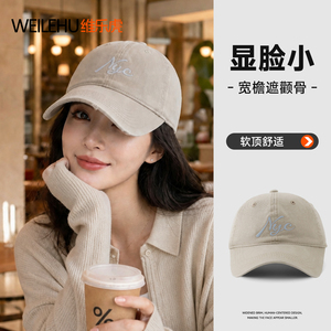 鸭舌帽女加深大帽檐棒球帽2026新款春夏季防晒软顶大脸显脸小深顶
