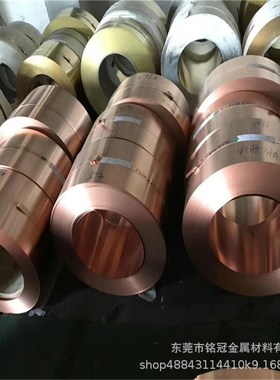 现货C5191磷铜带高性能C1100紫铜箔0.25 0.5 0.8mm紫铜板分条精密