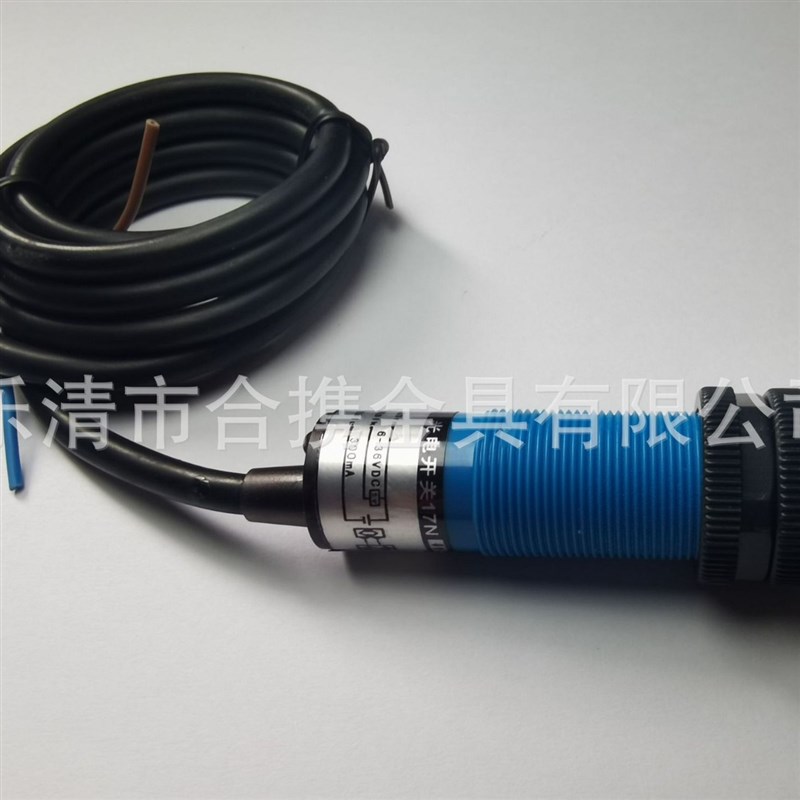 传感器E3F-DS30C4漫反射光电开关 E3F系列NPN/常关光电接近感应器
