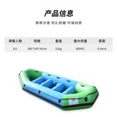 跨境货源加厚pvc漂流船8人户外涉水运动钓鱼船加厚充气漂流船