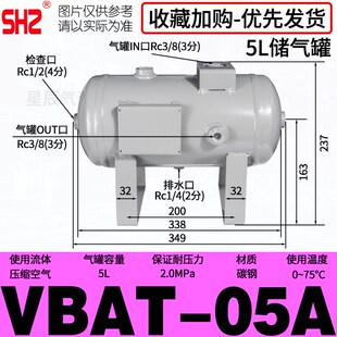 汽液增压缸VBA10A 30气缸增压阀VBA40A气体加压泵储气罐VBAT5 20A
