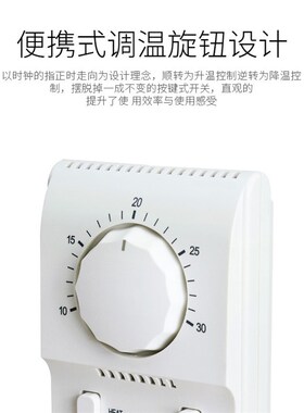 海际牌BC108A机械式旋钮温控器 中央空调风机盘管控制开关面板