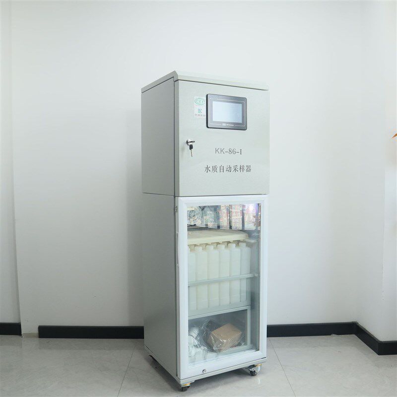 水质在线采样器 水污染源在线监控系统混合供样进出口超标采样器