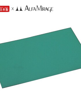 Alfa Mirage日本进口精工钟表防静电橡胶垫  零件加工修表防滑垫
