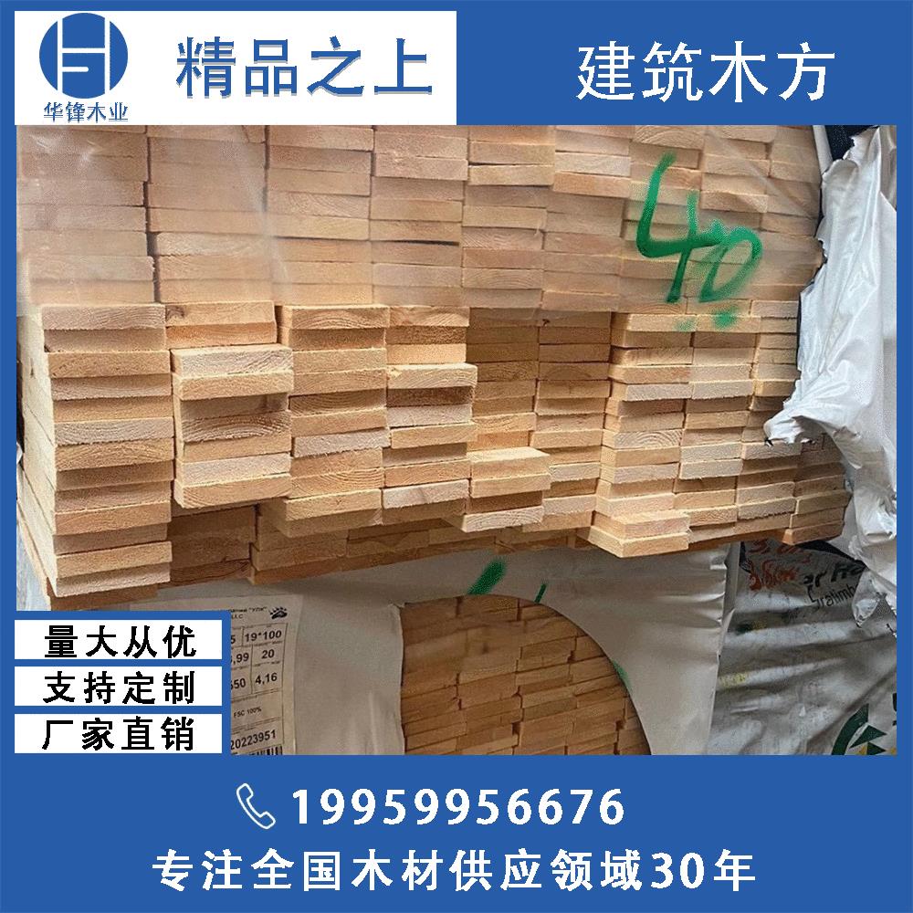 云杉樟子松白松 扣板桑拿板 木龙骨装饰木方 特殊木质工艺品 楼梯