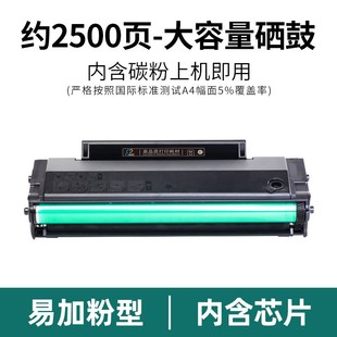 适用奔图M6506硒鼓PD206打印机易加粉墨盒粉仓套装 鼓架激光碳粉盒