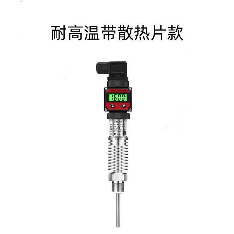 厂家直供赫斯曼温度/压力变送器传感器4-20mA防腐耐温0-5V0-10V